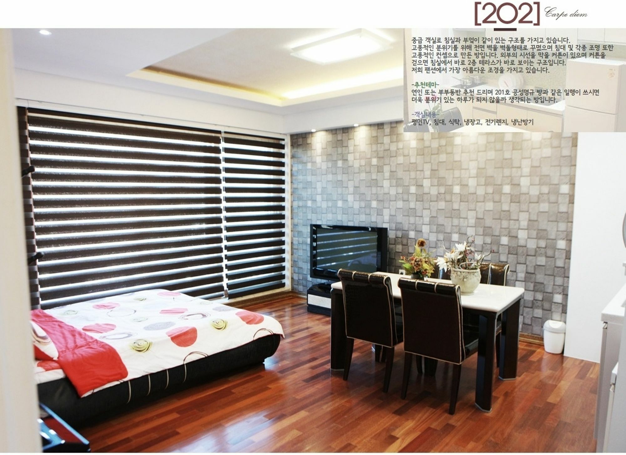 Time Story Yangpyeong Exterior foto