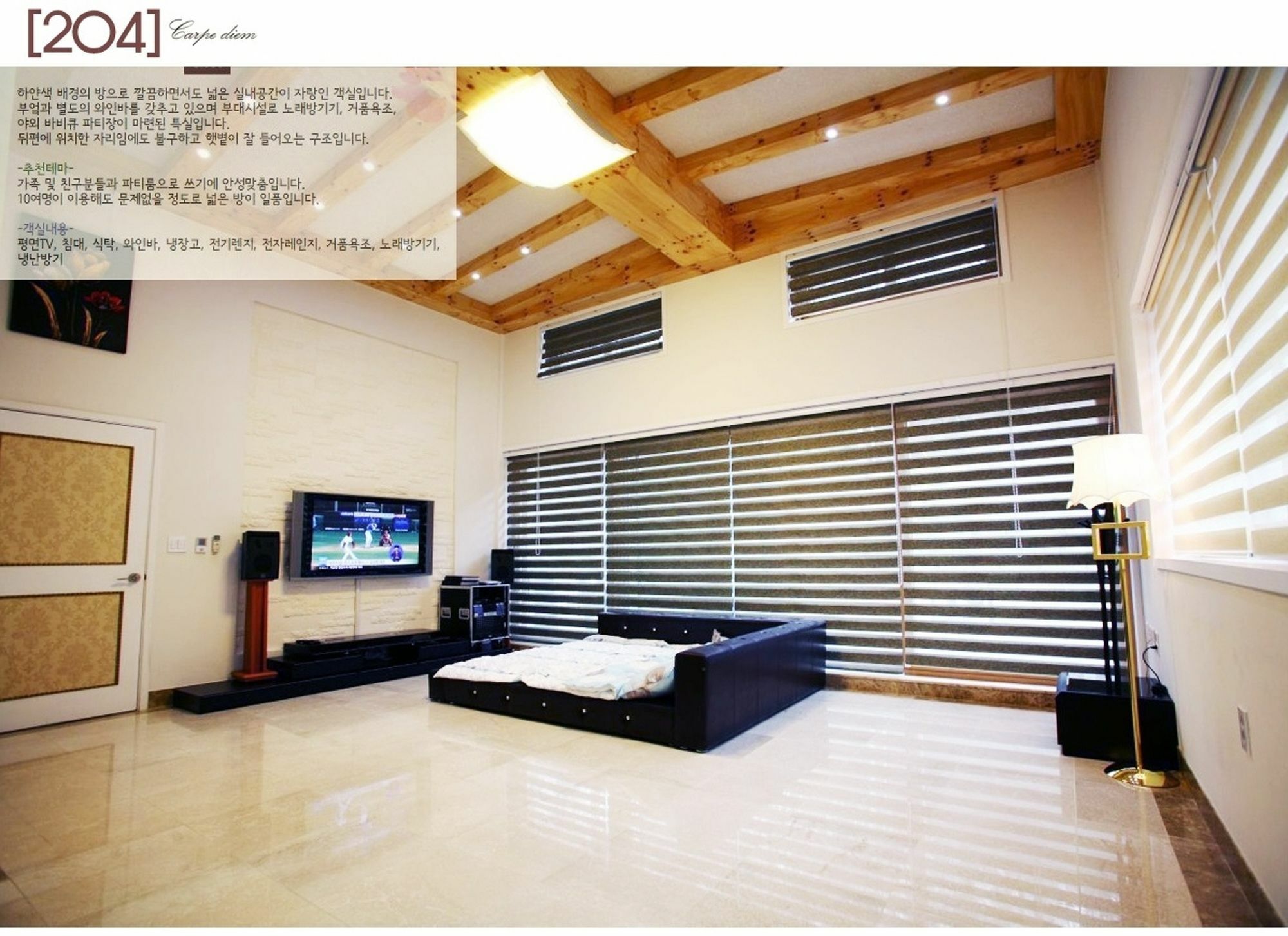 Time Story Yangpyeong Exterior foto